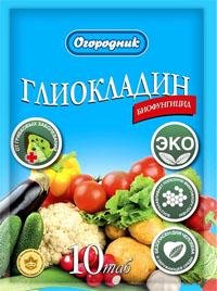 фунгицид 