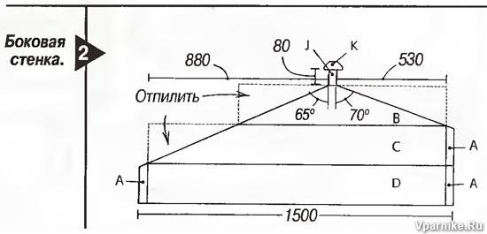 как сделать парничок