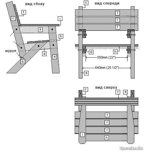 Как самому сделать садовое деревянное кресло. Чертежи