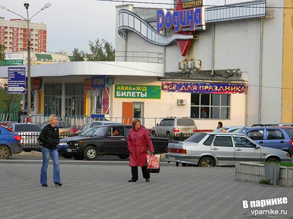 Планируете переезд в Московскую область? Подольск - минусы города