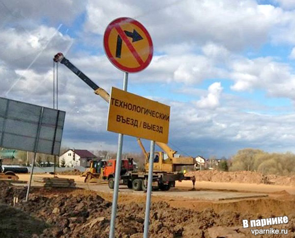 Почему мы не купили участок в Новой Москве