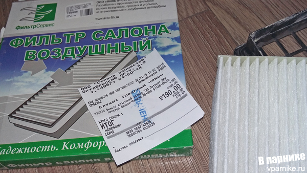 HEPA фильтр: особенности, виды, правила ухода – актуальная статья | ТД АксЭл