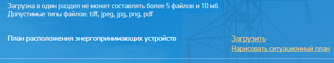 Как увеличить мощность электричества до 15кВт. Мой опыт