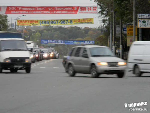 Почему мы переехали с Севера в Подмосковье