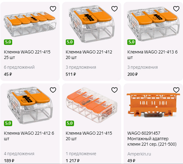 Переходить ли на новую серию WAGO 221 с WAGO 222