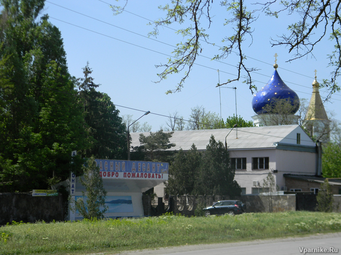 Красный десант. Таганрог