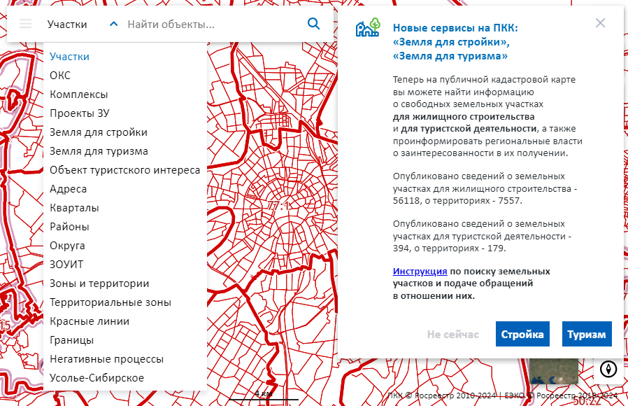 В рамках проекта «Земля для стройки» выявлено почти 155 тыс. га для жилищного строительства