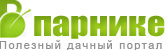 Главная