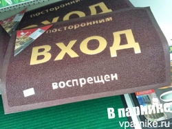 Кто покупает это в садовых центрах?