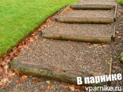 Как сделать ступени из бревен на перепадах участка